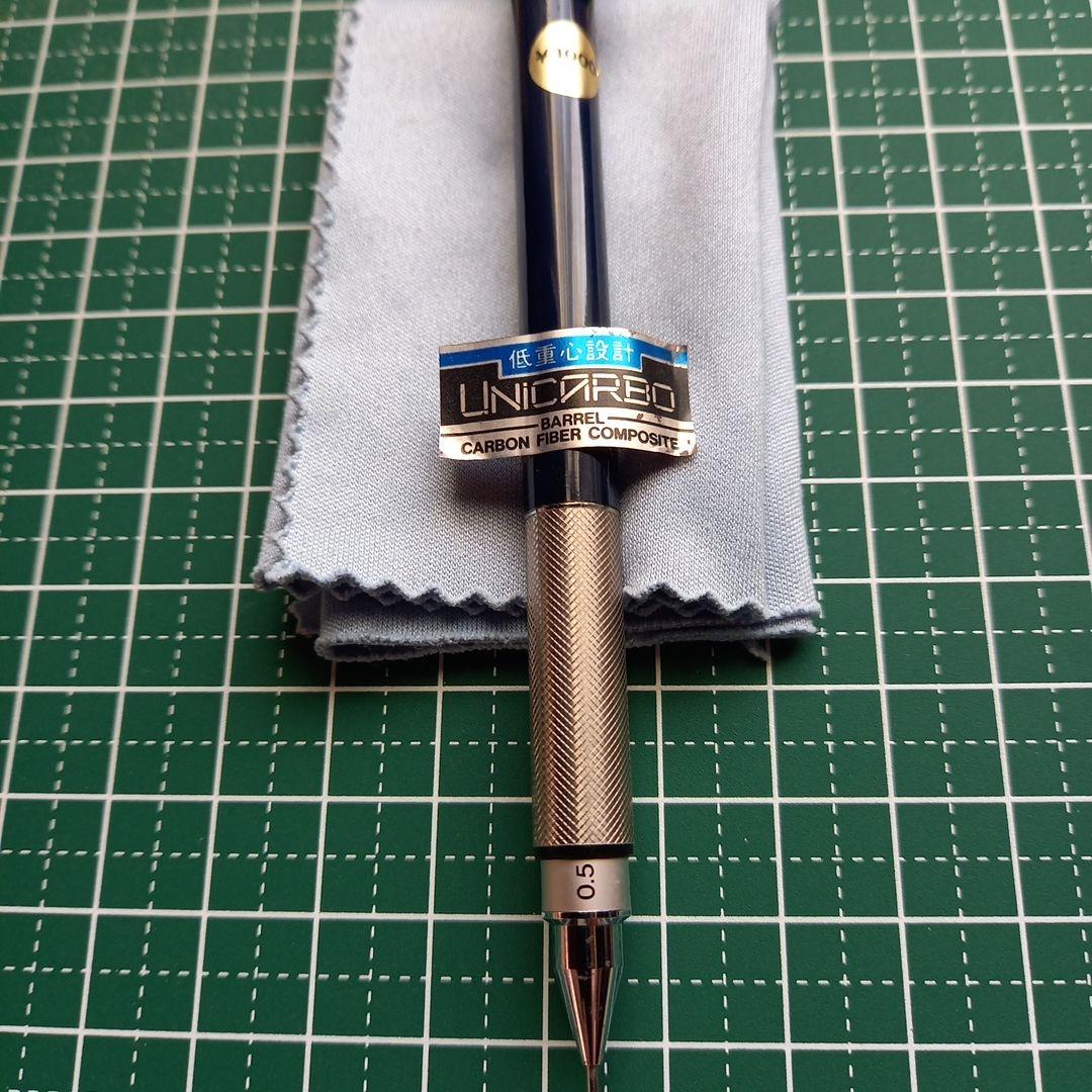 ハイユニHI-uni3050廃盤シャープペンシル1本 0.5mm新品未使用