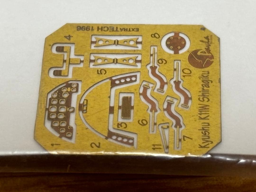 パブラ 1/72 九州 白菊 日本海軍 K11W プラモデル 未組立