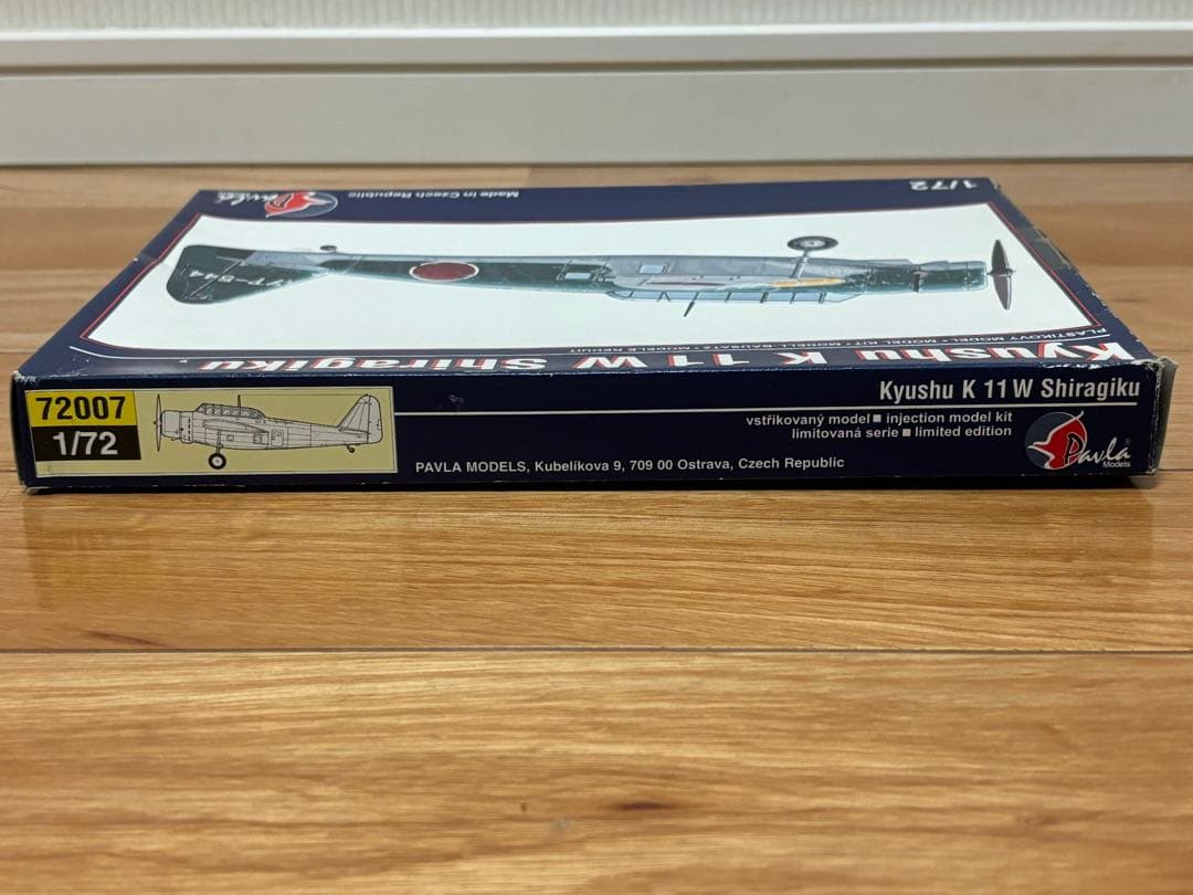 パブラ 1/72 九州 白菊 日本海軍 K11W プラモデル 未組立