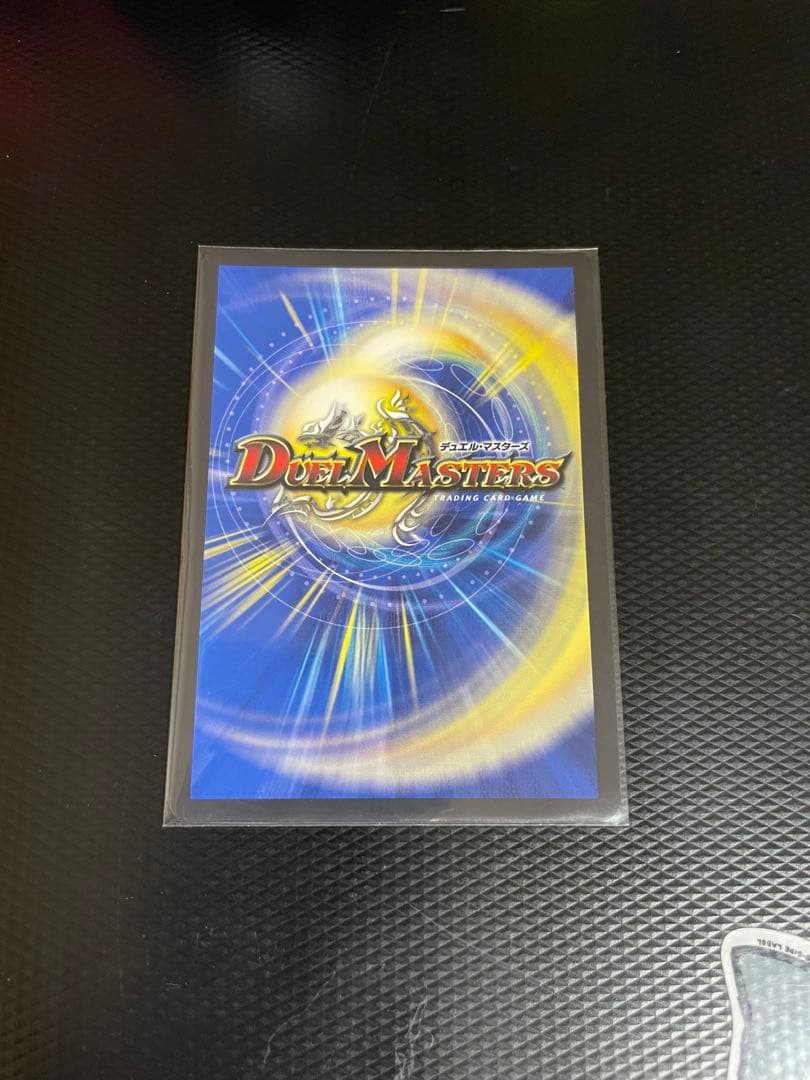 ヘブンズ・ゲート シークレット