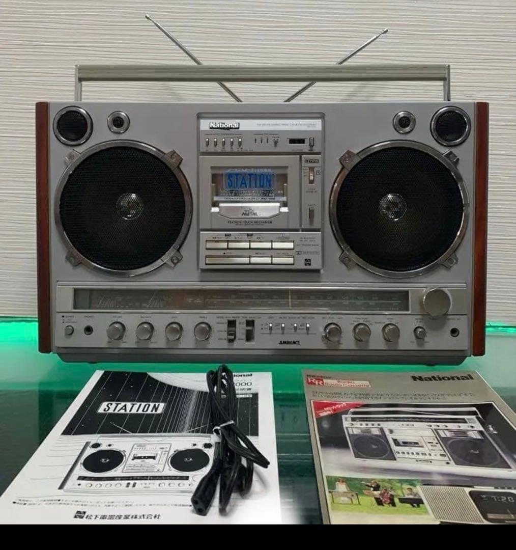 美品BLT変更可能ナショナル　RX-7000 ラジカセメンテナンス済み ラジオ