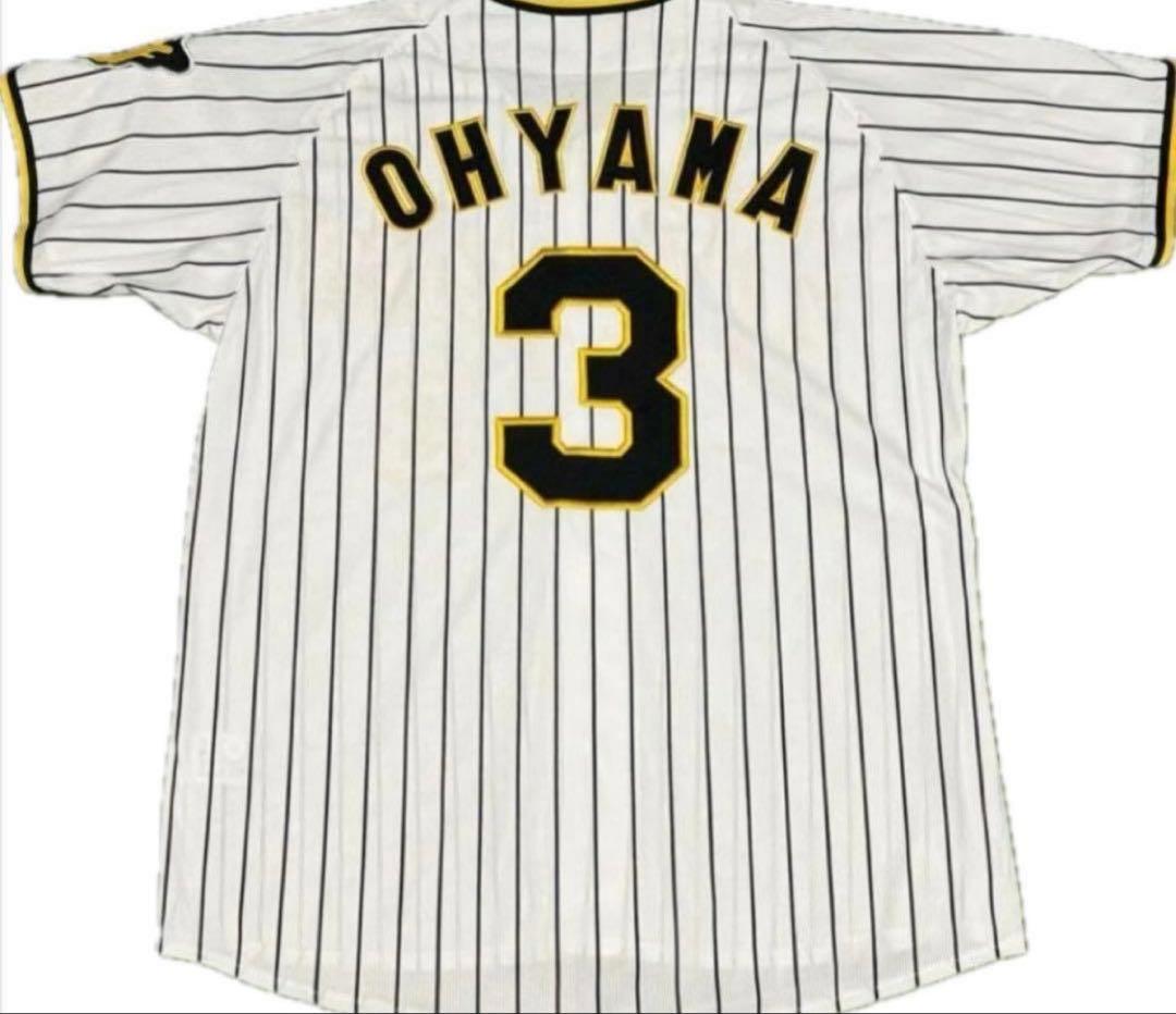 美品未着用　阪神タイガース　ユニフォーム　大山　Lサイズ