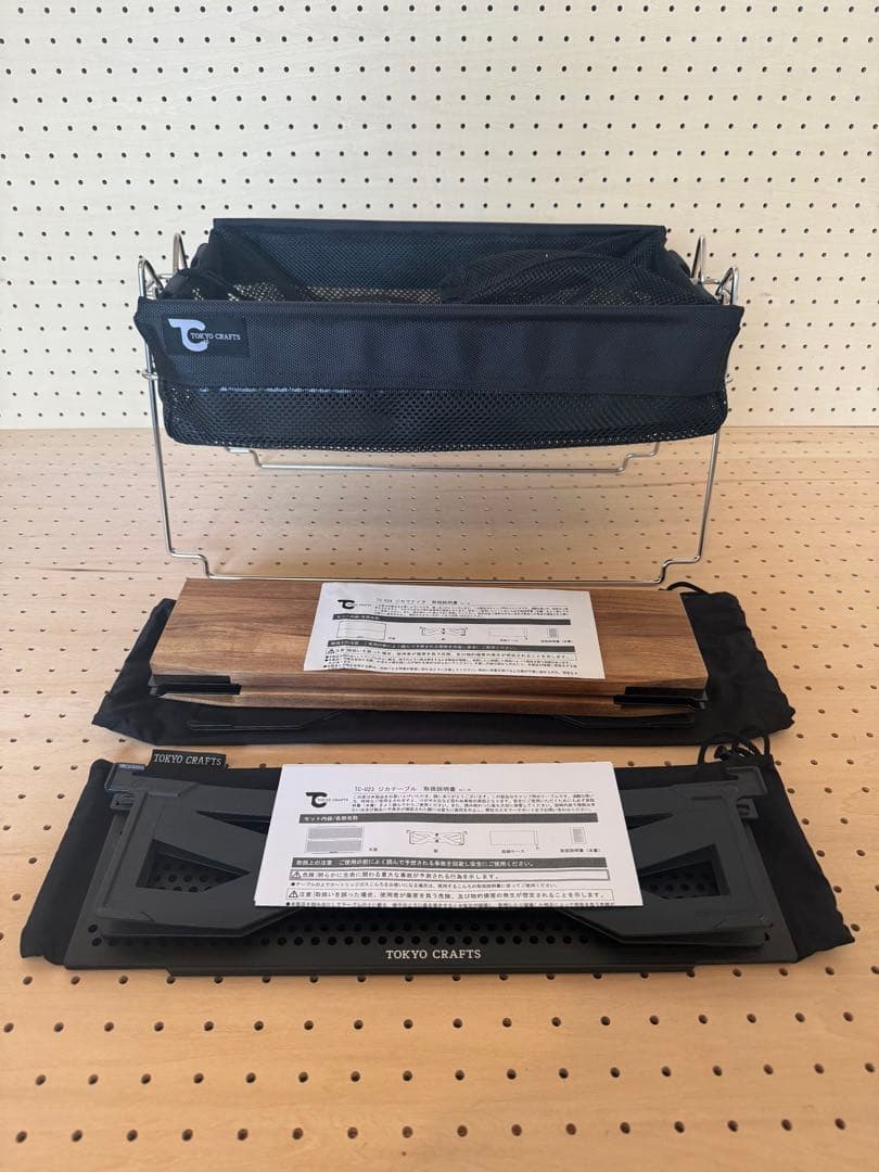 【即発送】TOKYO CRAFT 3点セット