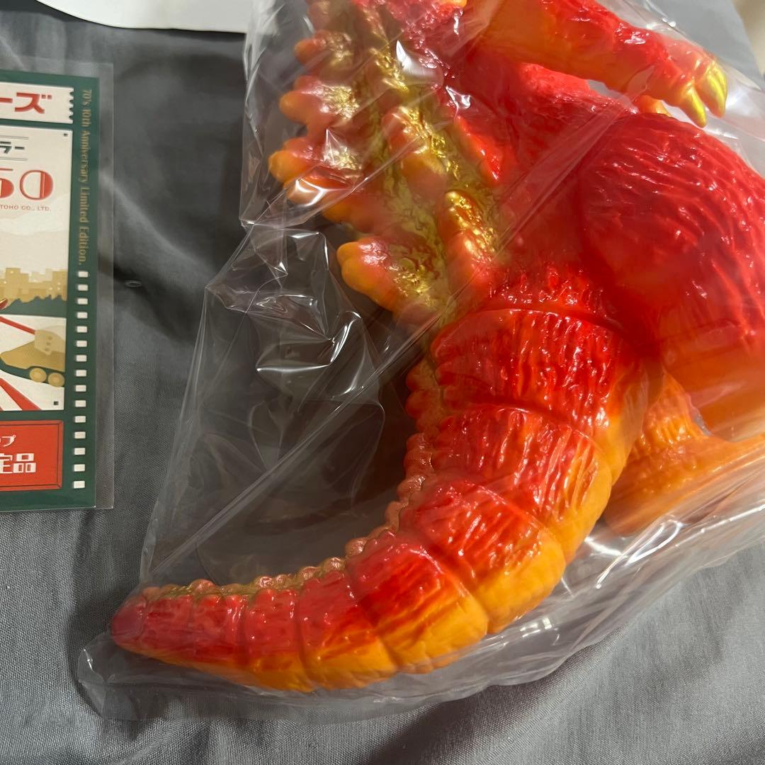 セブンティーズ　ゴジラ50 ブルマァク　検　マルサン　M1号　ベアモデル