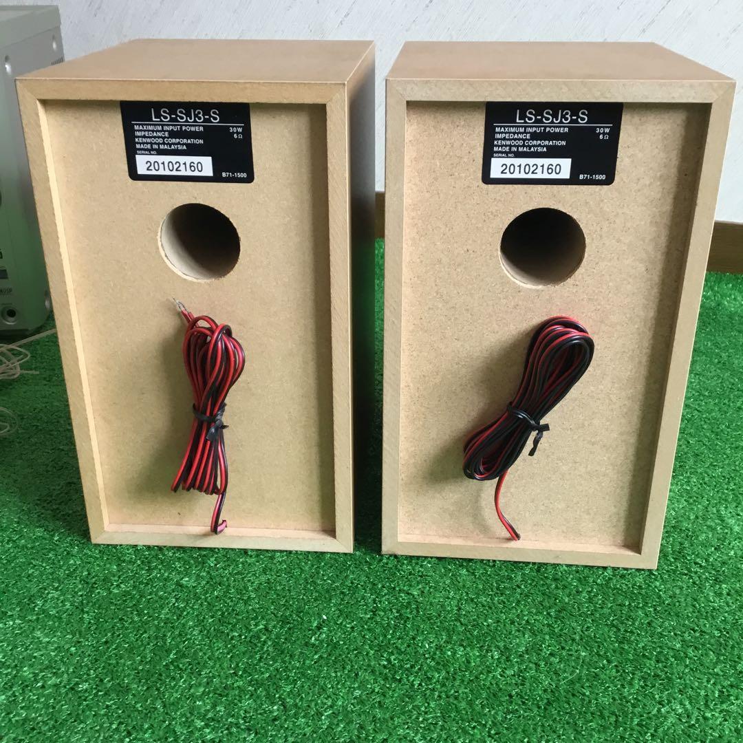 【動作確認】CD/MD/カセットテープ　ミニコンポ　リモコン付き