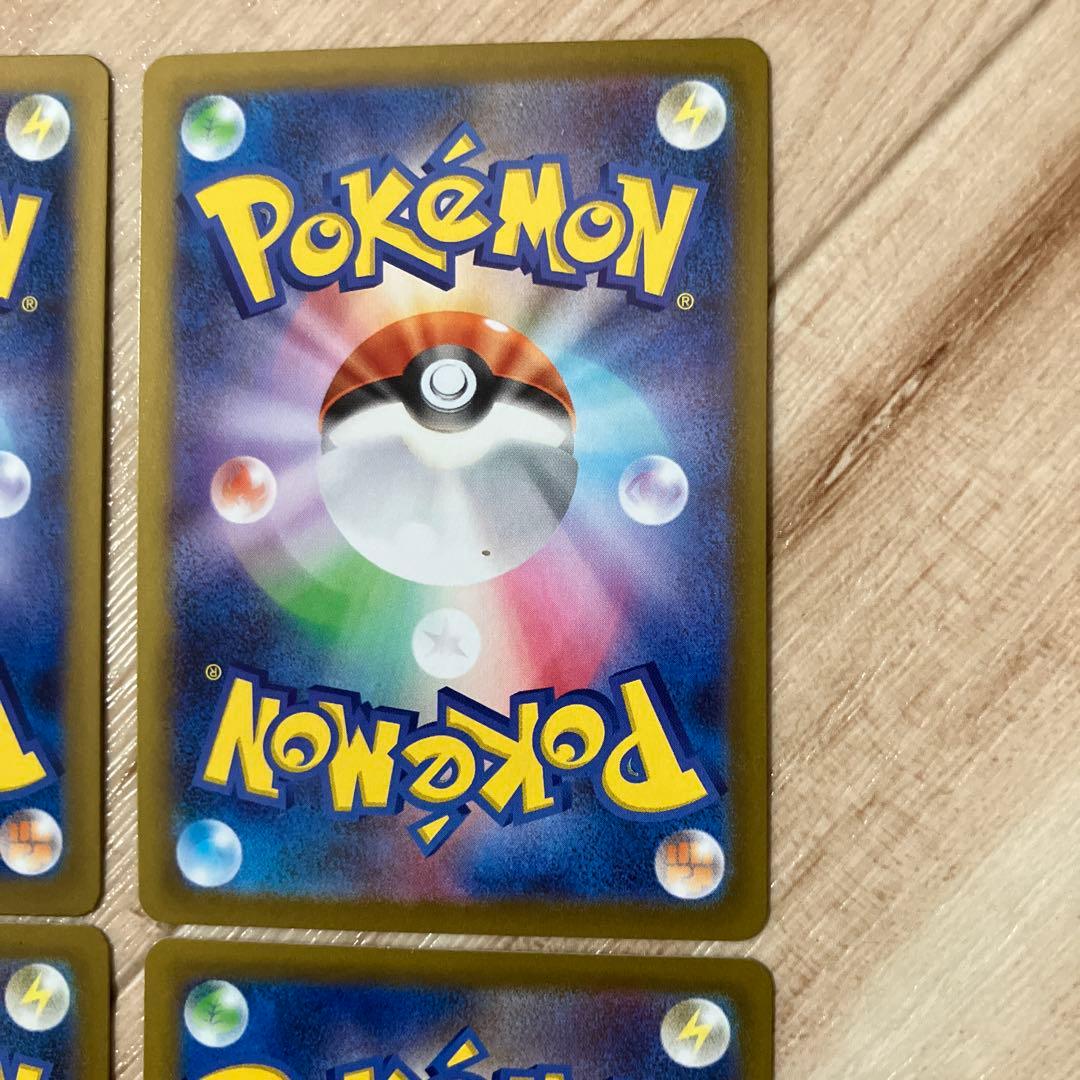 ポケモンカードムニキスゼロニャースex SAR1枚 SR1枚AR2枚　4枚セット