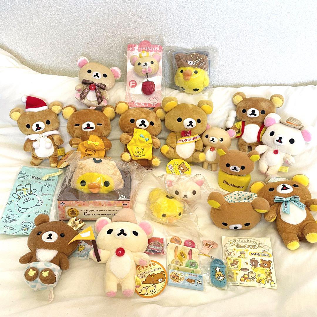 リラックマ ぬいぐるみ 小物 23点 コリラックマ キイロイトリ san-x