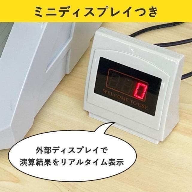中古美品 紙幣計数機 マネーカウンター 高速 デジタル表示 新札対応