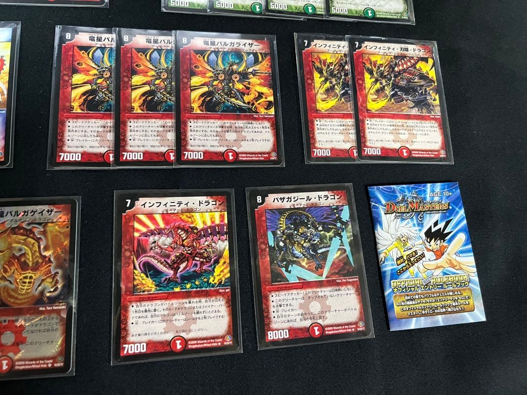 DM エントリーデッキゼロ　フォースオブドラゴン　40枚セット★ヴァルキリアス他