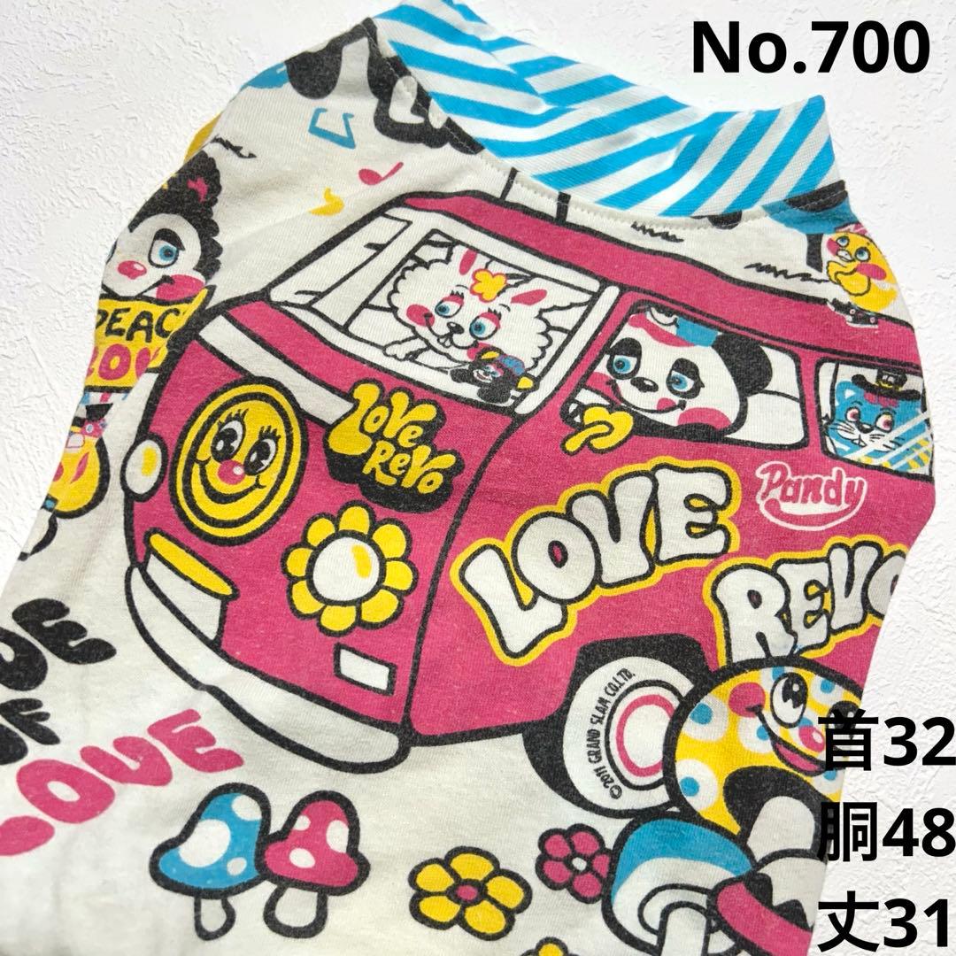 ako●犬服●ハンドメイド 胴48 NO.700