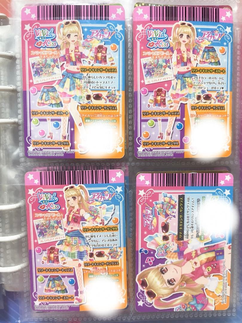 リゾートキャンサー　コーデ