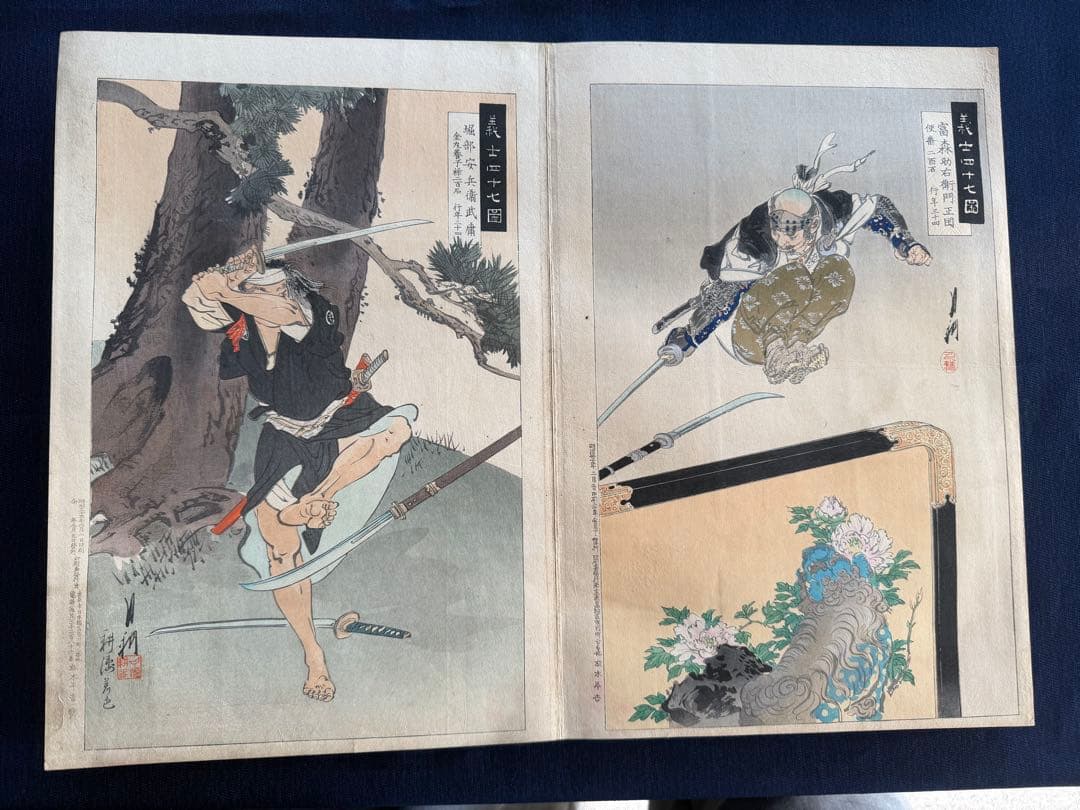 【真作】月耕 浮世絵「赤穗義士四十七図录」明治時代 木版画 錦絵 大判 63枚