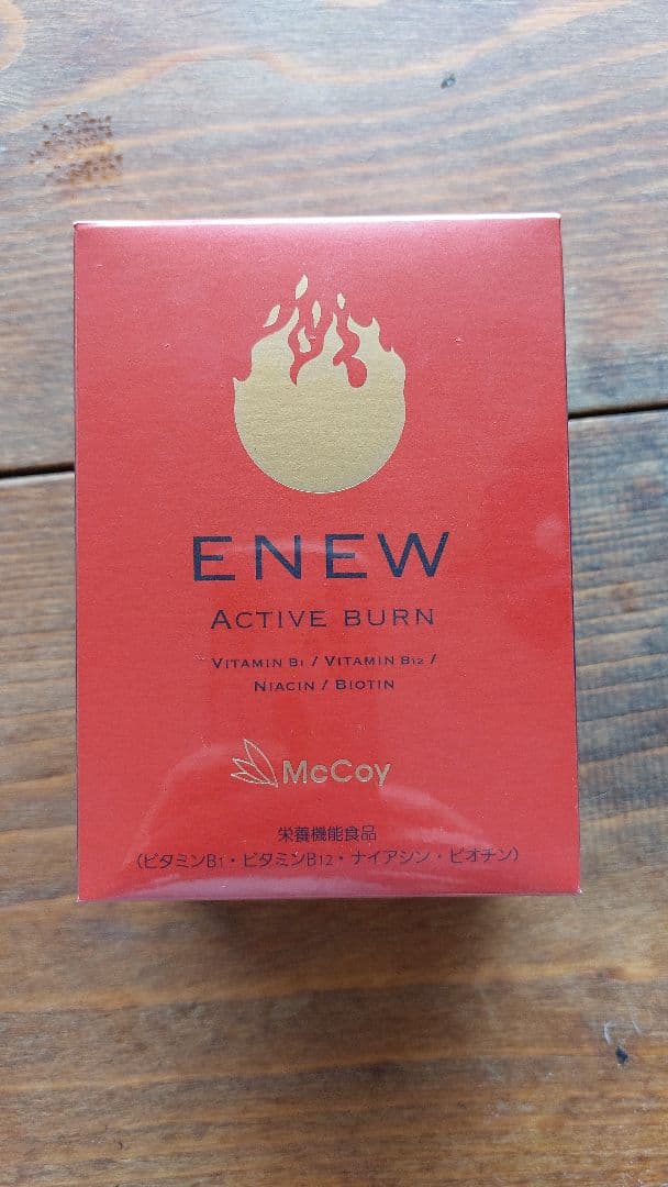 セントラヴィ ENEW Active Burn エニューアクティブバーン