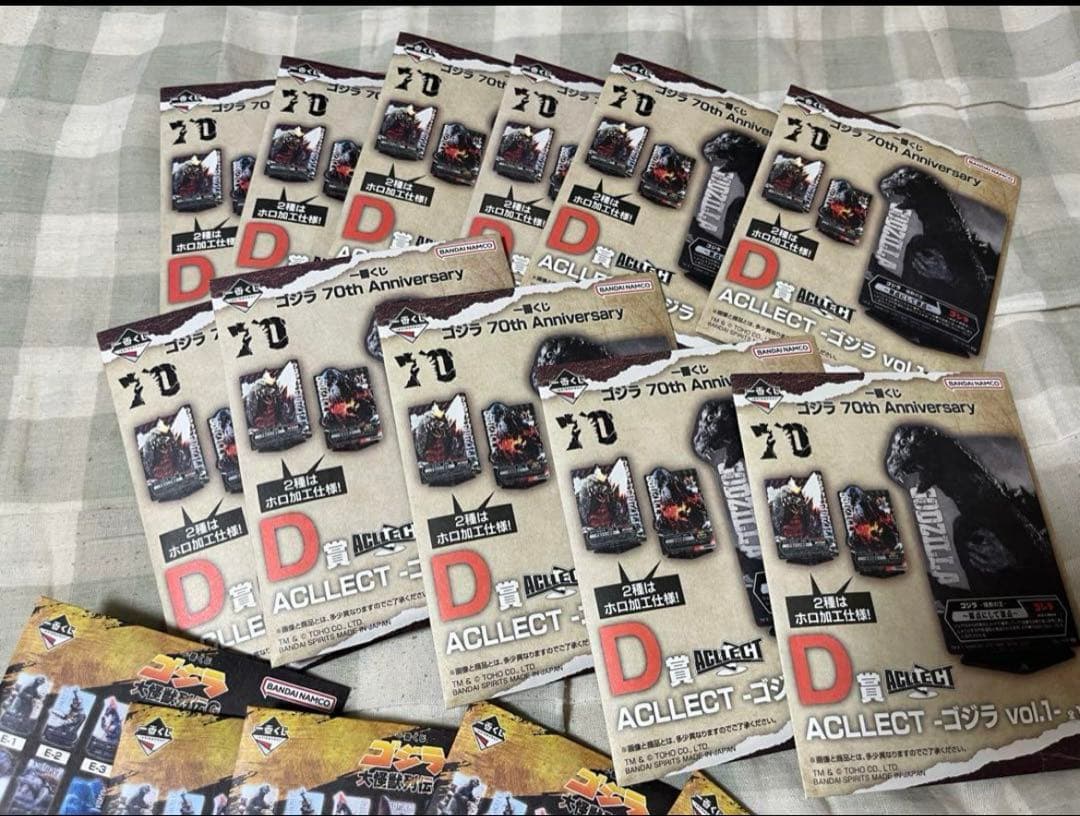 一番くじ　ゴジラ　フィギュア　その為