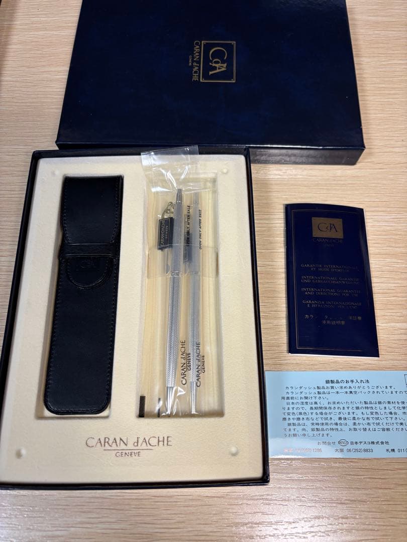 【極希少/未開封】カランダッシュ 丸型ヴィンテージ2本セット