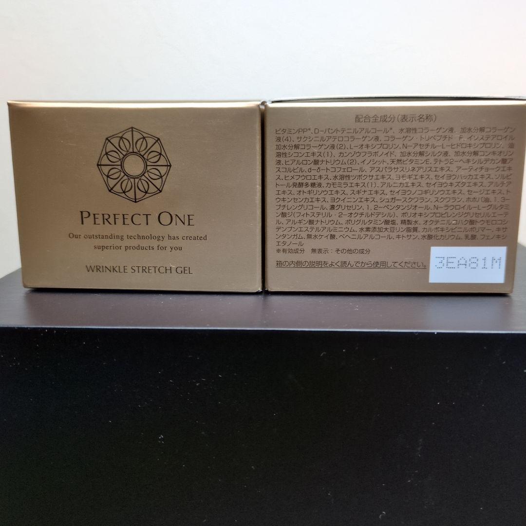 Perfect One 薬用リンクルストレッチジェル 50g 2個セット