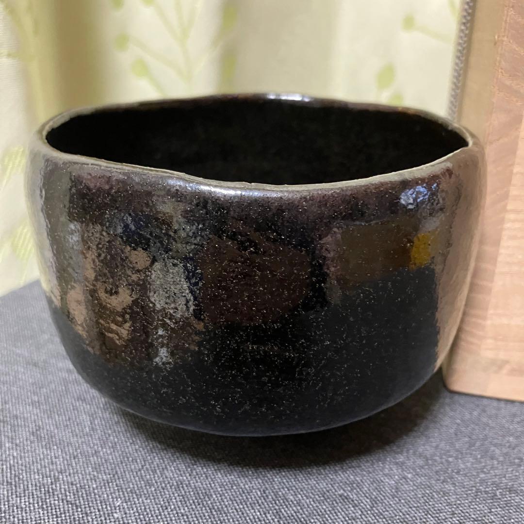 黒楽焼 松鶴文茶碗 楽印 茶碗 鶴アリ