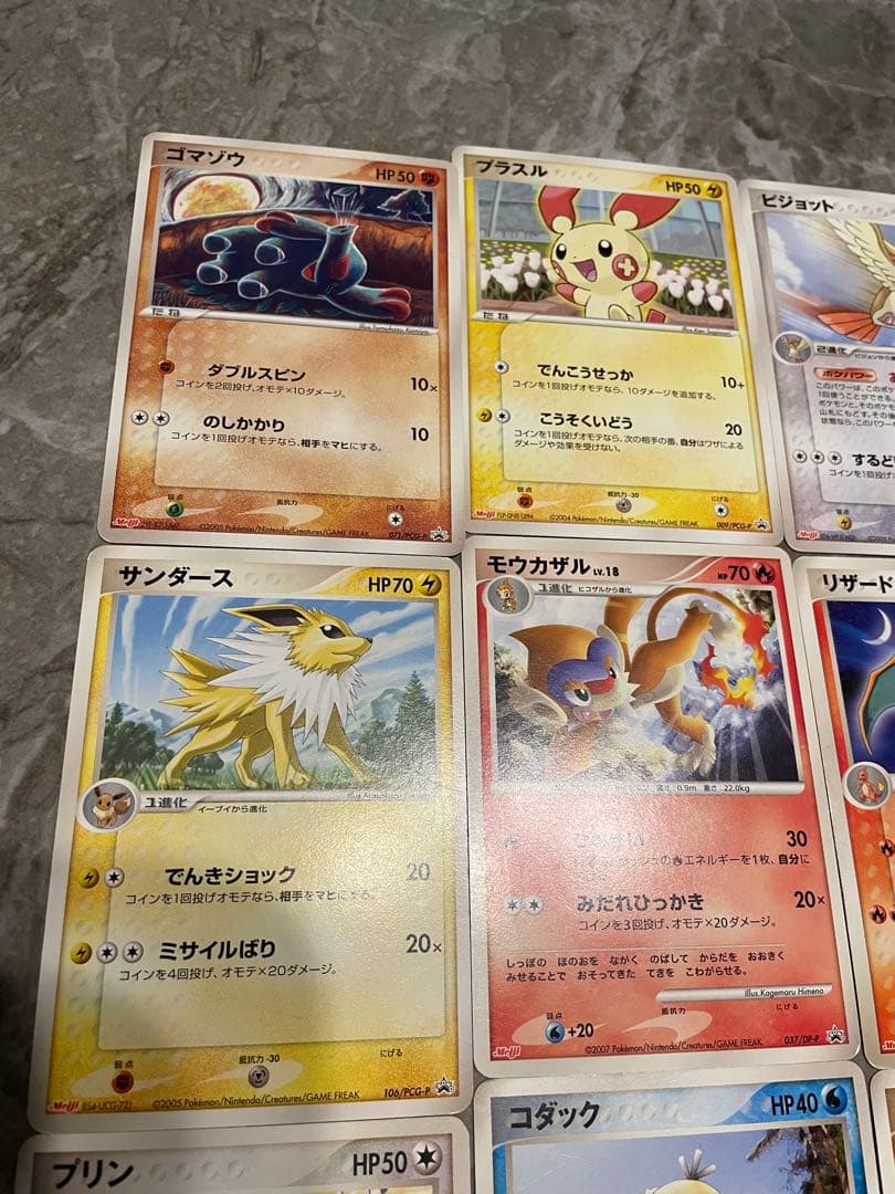 ポケモンカード　プロモーション　meiji 明治　16枚セット　入手困難　レア