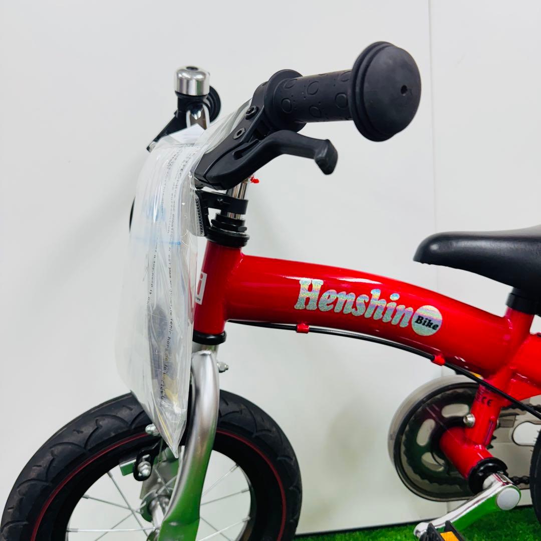 ✨美品✨ 送料無料 ヘンシンバイク Henshin へんしんバイク レッド