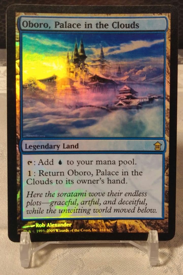 雲の宮殿、朧宮英語版Foil