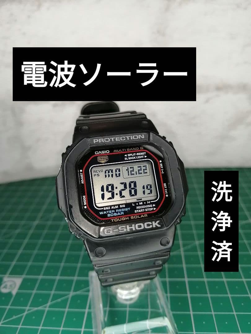 カシオ　G-shock GW-M5610 洗浄済み