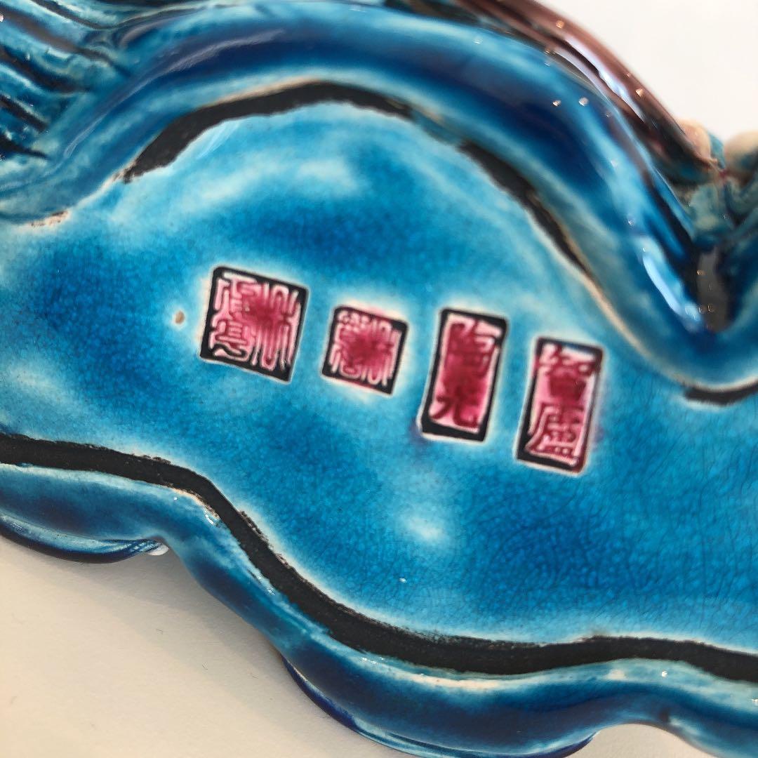 鹿港窯　交趾焼　置物　貴重品