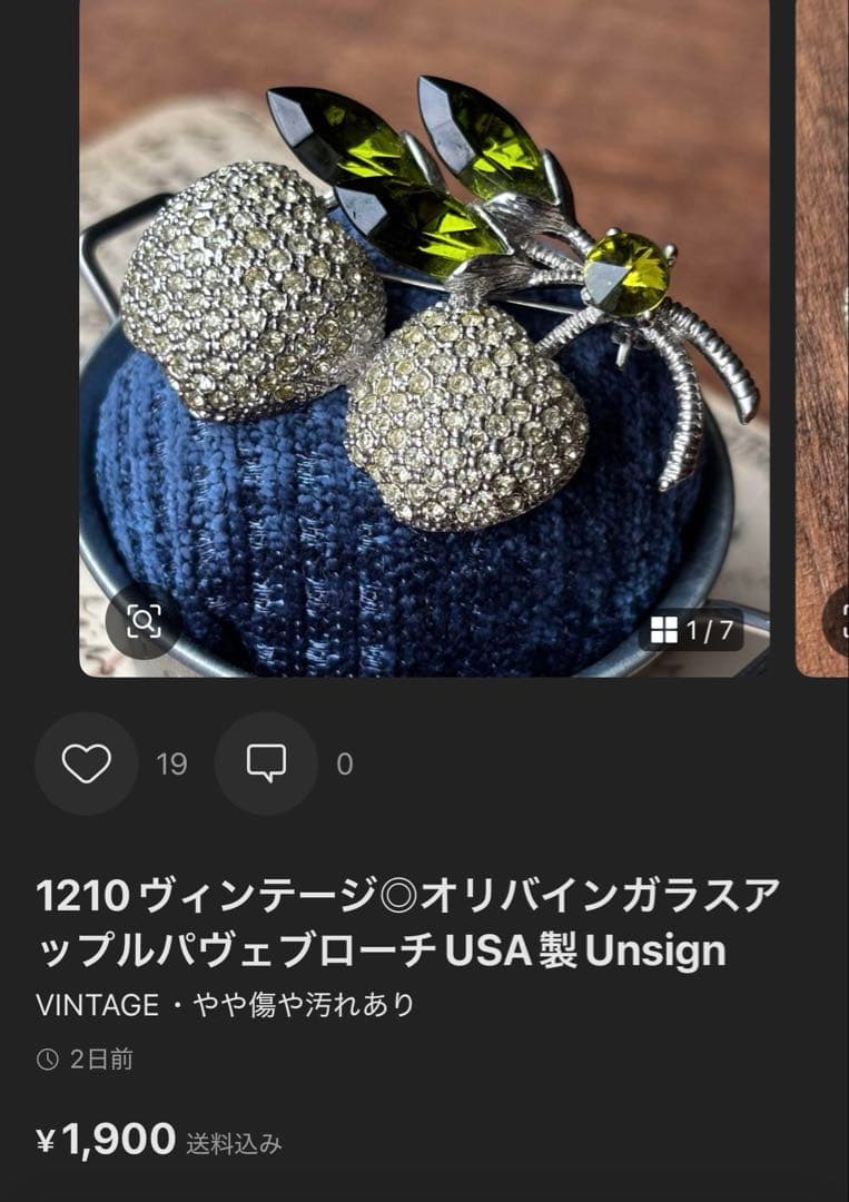 Moonlight様 リクエスト 10点 まとめ商品