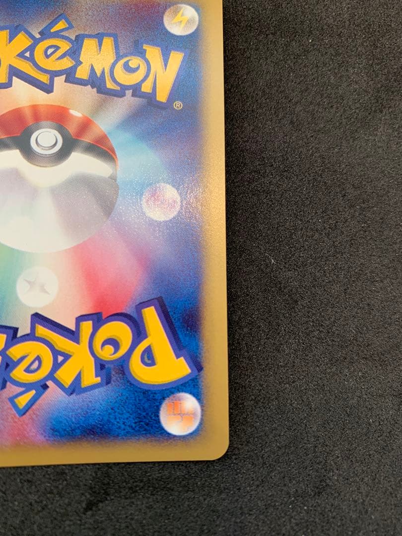 ⚫︎カードe Web ゲンガー 通信進化　047/048 Gengar web