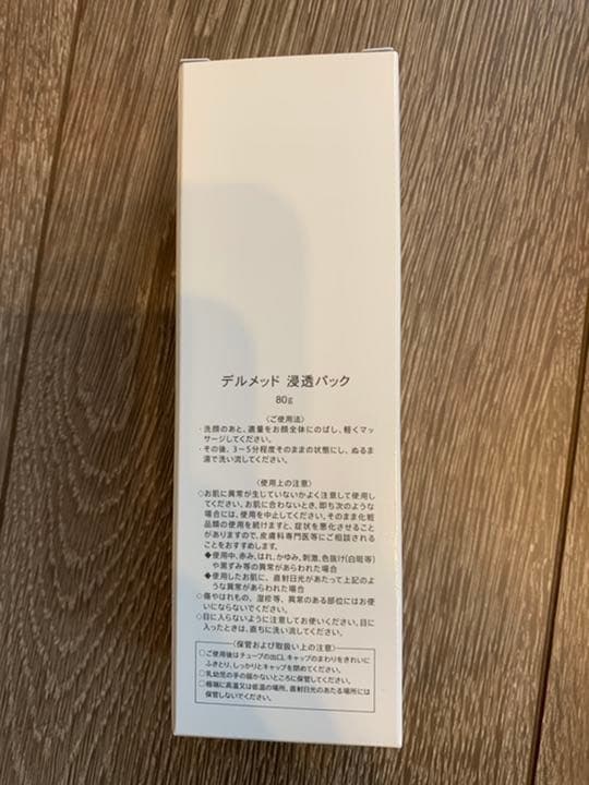 【新品】デルメッド DERMED 浸透パック,化粧水,美容液,クリーム,UVベー
