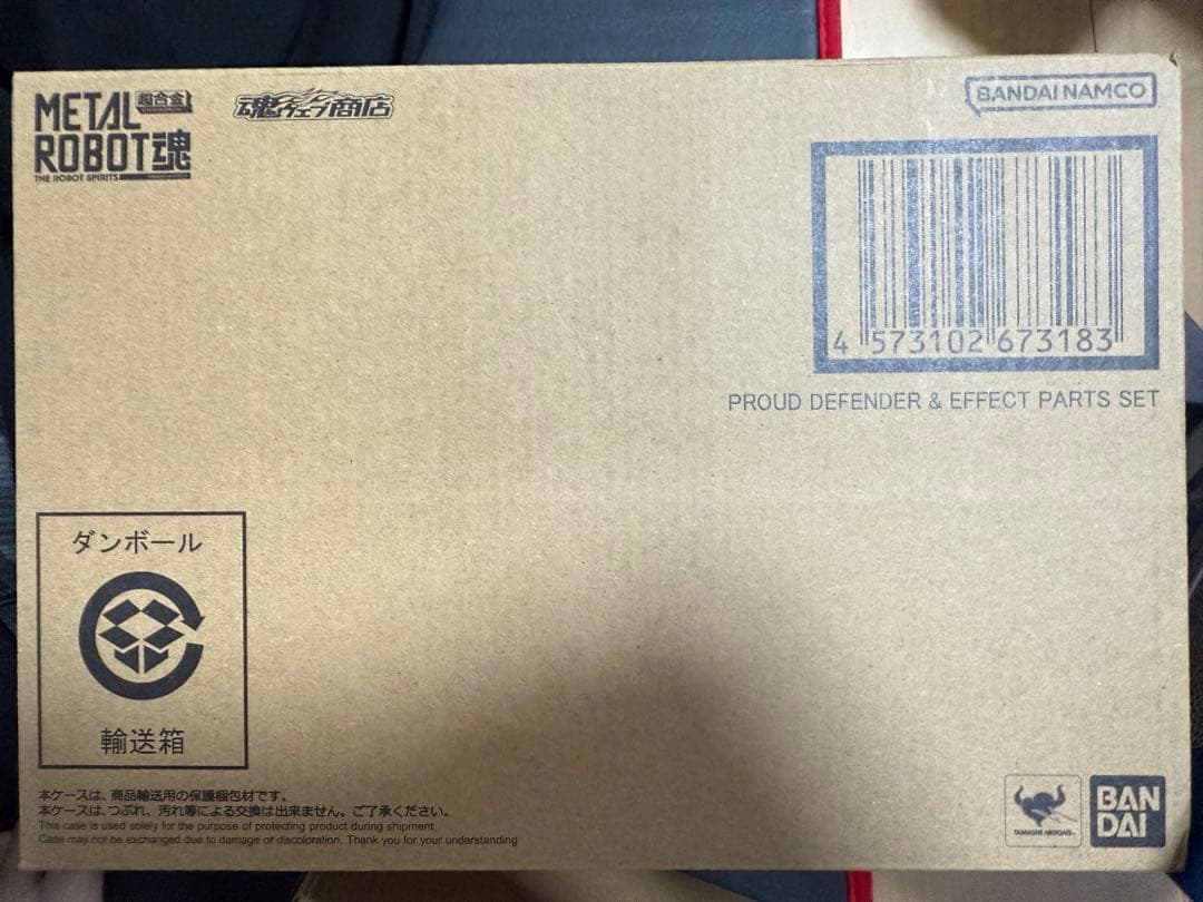 メタルロボット魂 ストフリ二式&プラウドディフェンダー&インジャ二式&アカツキ