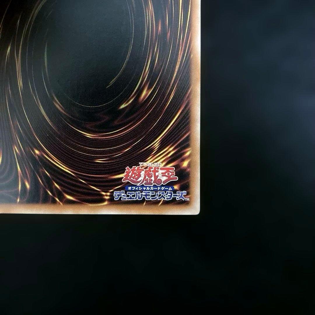 匿名配送　遊戯王　魔術師の弟子-ブラック・マジシャン・ガール　25th 1枚