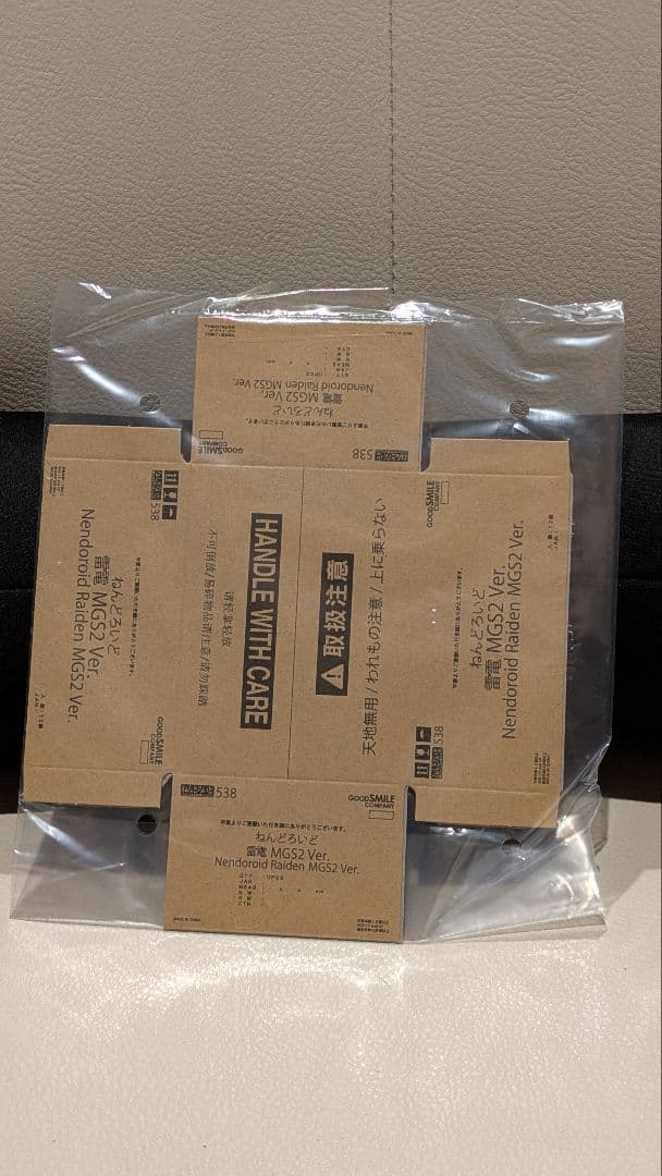 雷電 メタルギアソリッド2 ねんどろいど 538