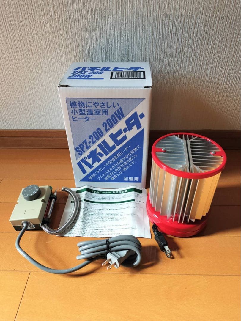 昭和精機 SPZ-200 200w パネルヒーター