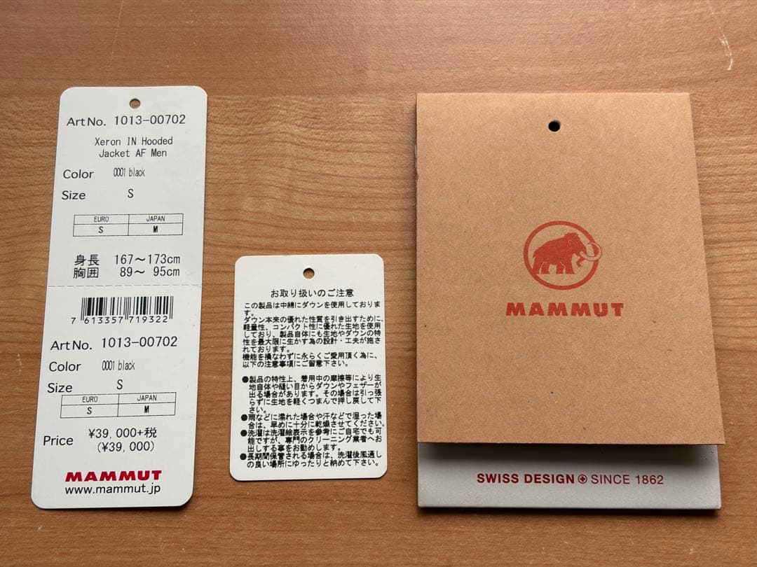 マムート Xeron IN fooded Jacket AF Men 超美品