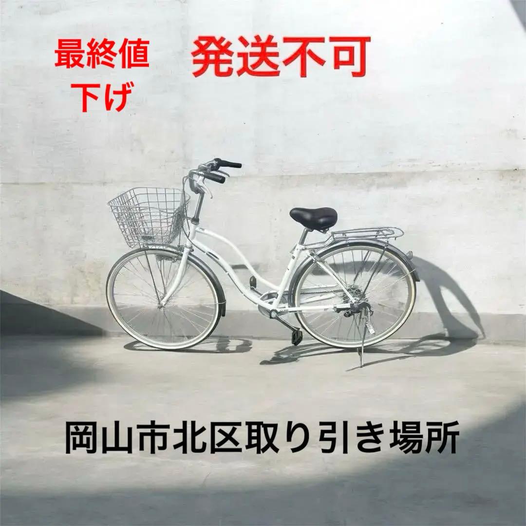 ブリヂストン CASU 27インチ 内装3段 シマノ 白