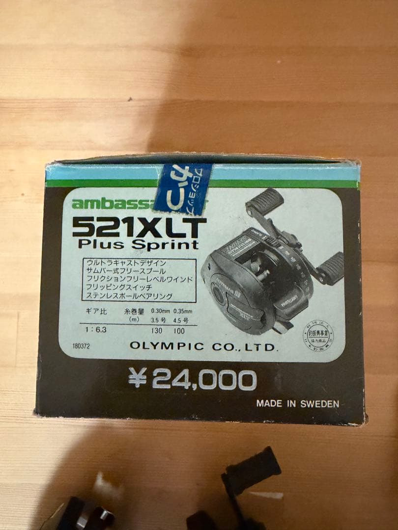 リール Abu Garcia ambassadeur 521XLT PLUS