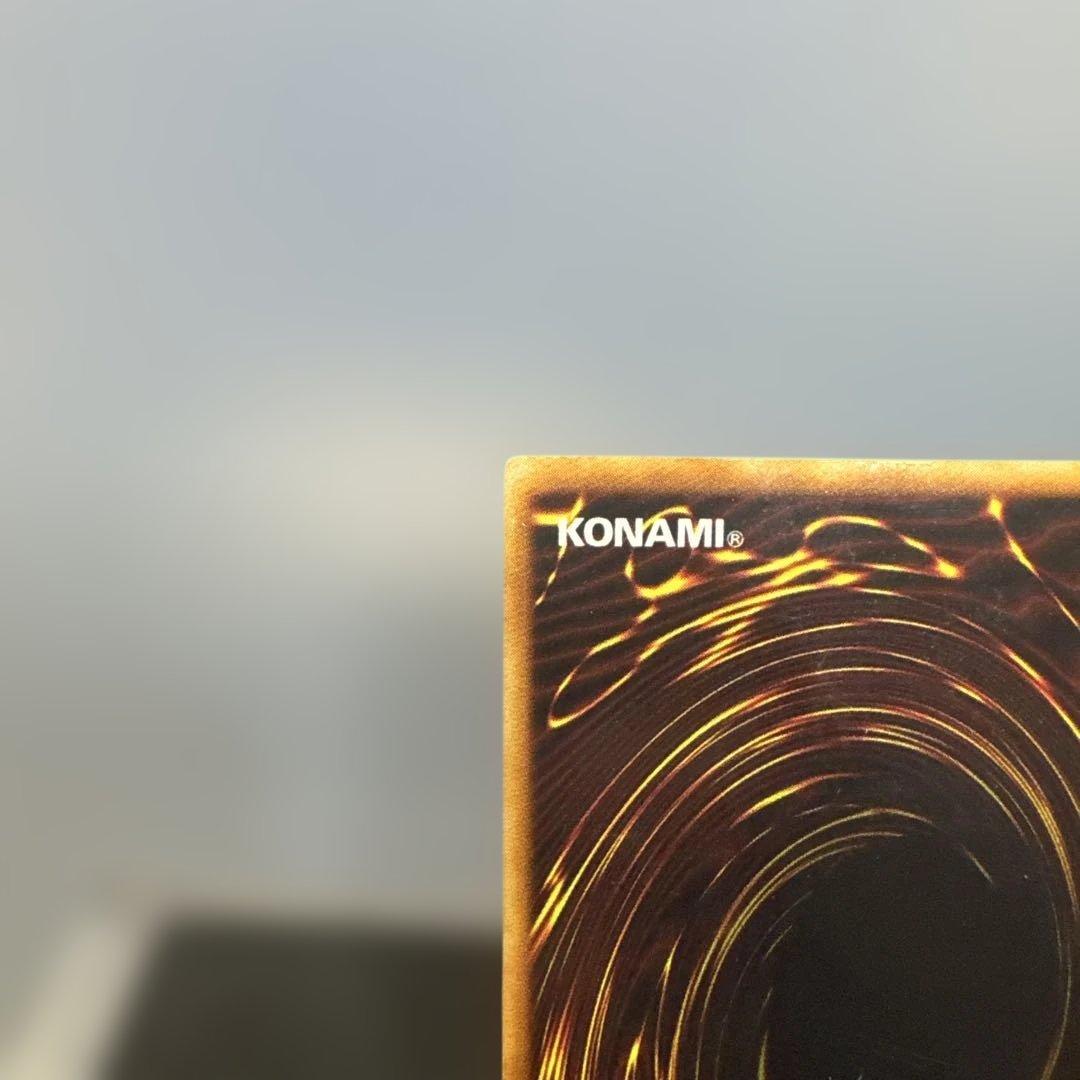 希少　初期　青眼の白龍