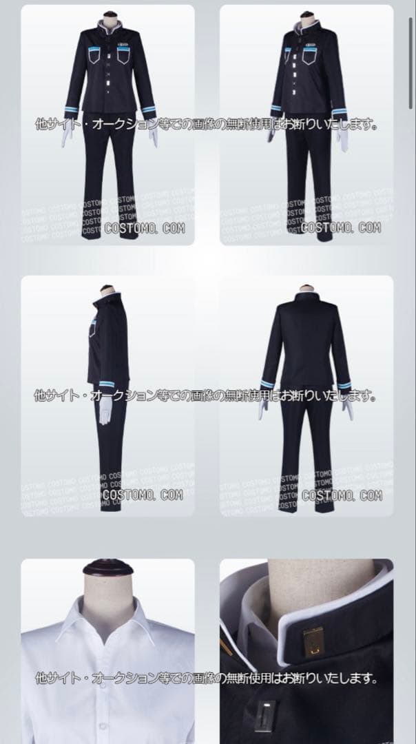 ワートリ　王子一彰　コスプレ衣装