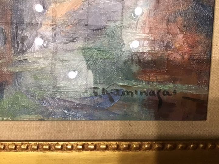 上永井正 洋画　「風景」