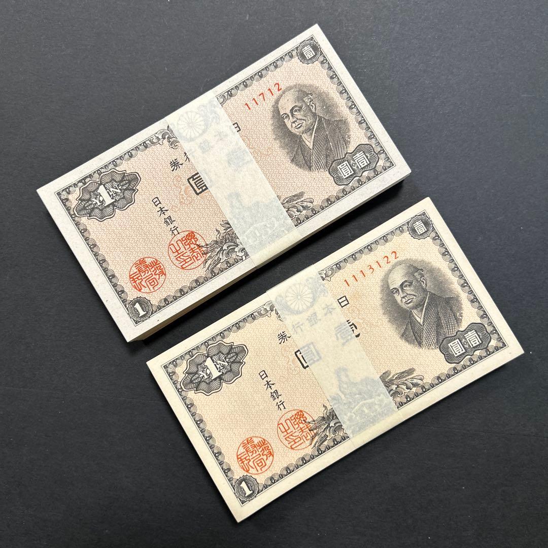 MethodManTrading様 リクエスト 2点 まとめ商品