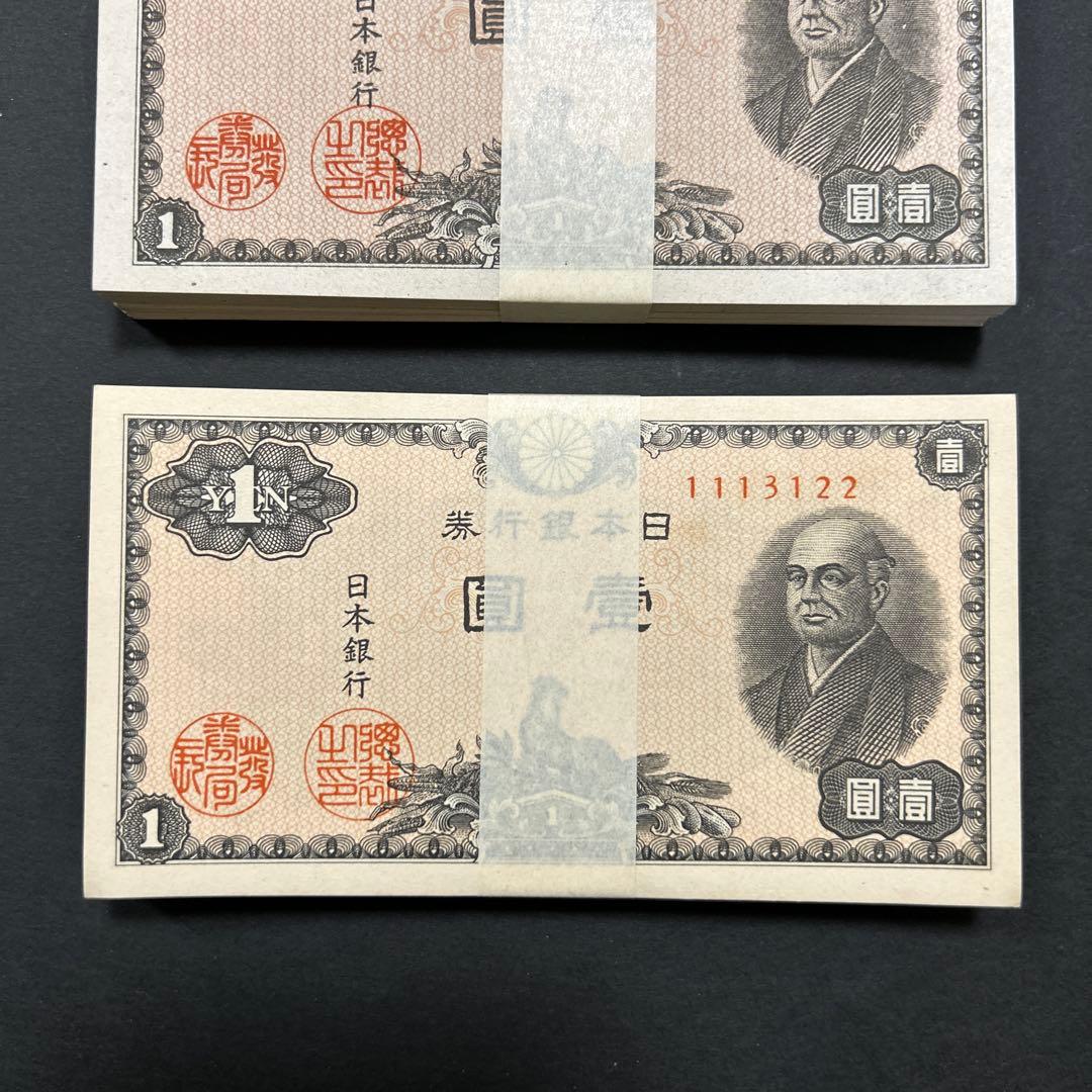 MethodManTrading様 リクエスト 2点 まとめ商品