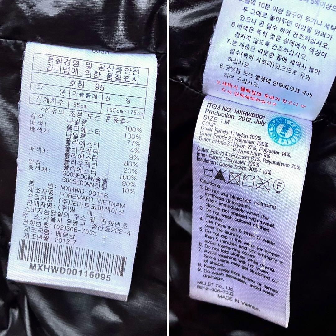 ミレー ダウンジャケット M 1000フィル WINDSTOPPER ダウン