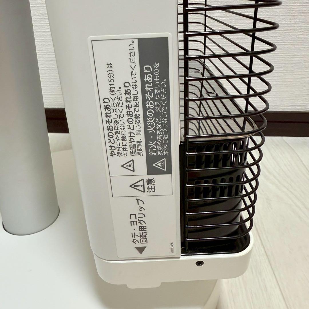 ダイキン セラムヒート 遠赤外線暖房機 CER11YS-W 2021年製