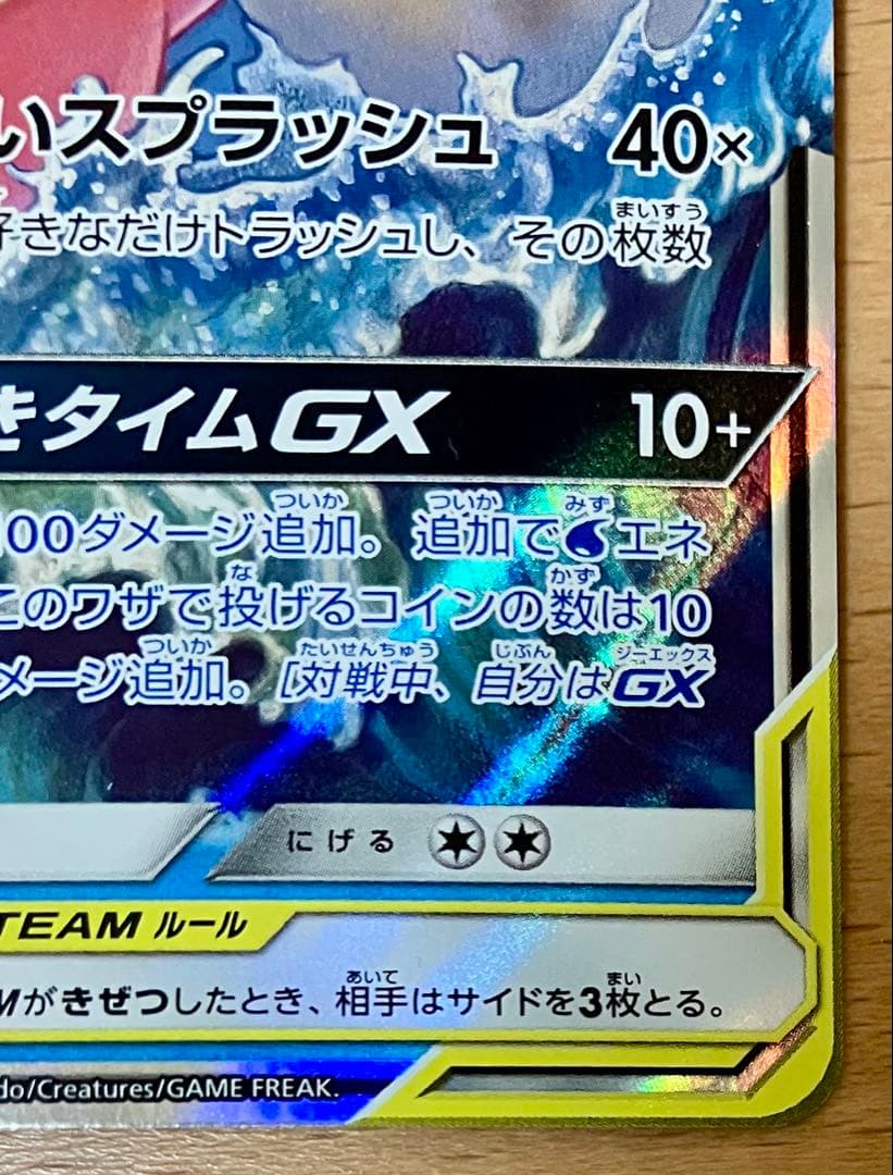 【美品】ヤドン&コダックRR 2枚セット