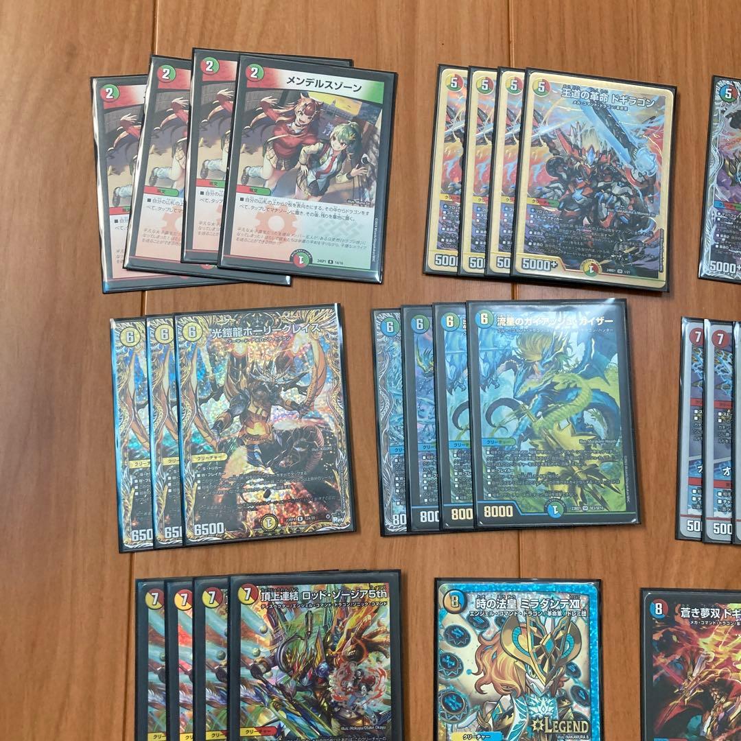 即日発送　ガイアッシュ覇道　スリーブ付き