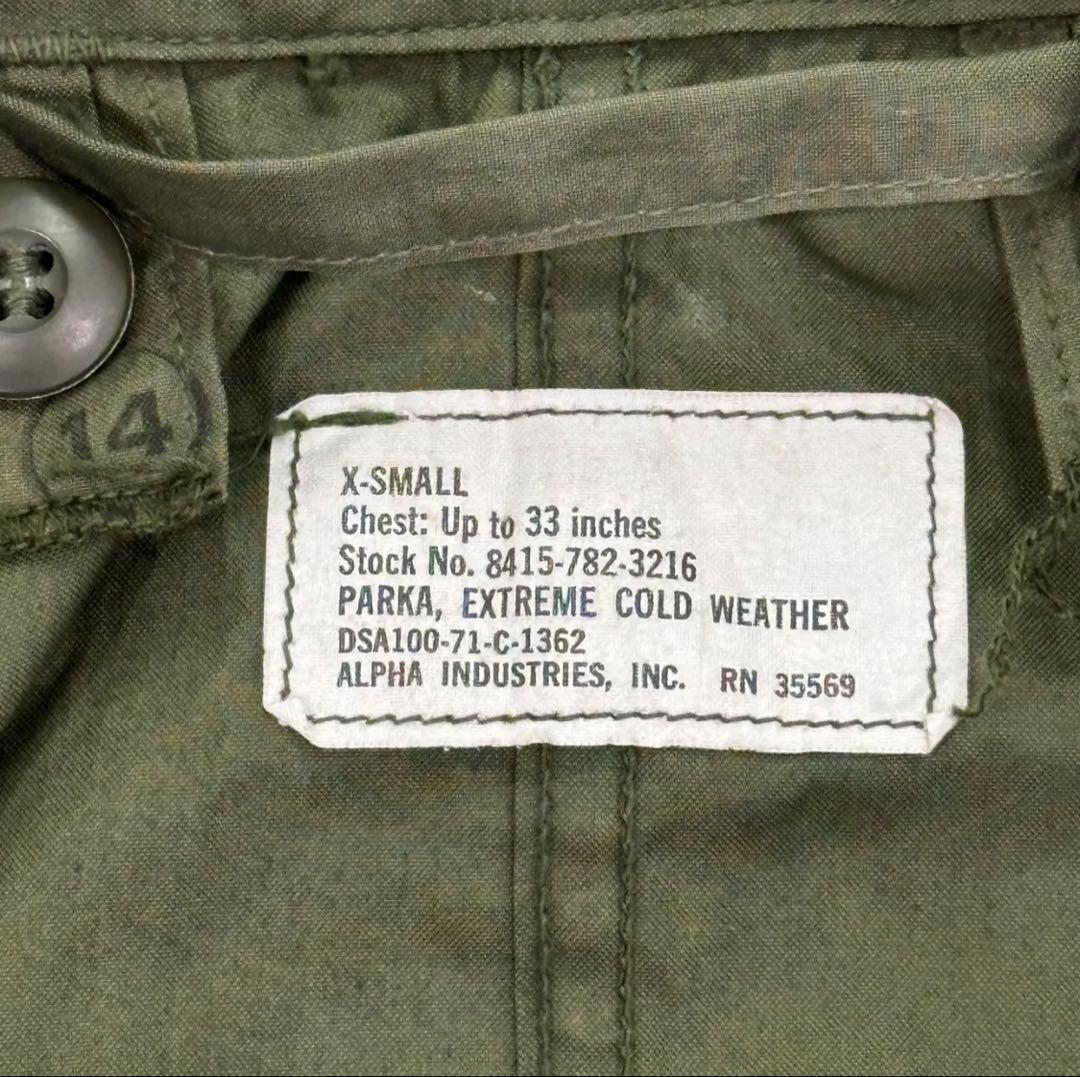 実物 新品 70s M-65 フィッシュテール フィールドパーカー アルミXS