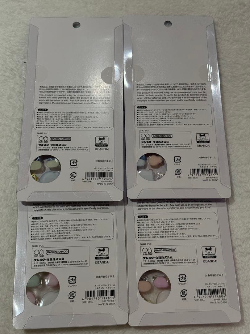 m*u様 正規品 たまごっち ボンボンドロップシール 4種セット