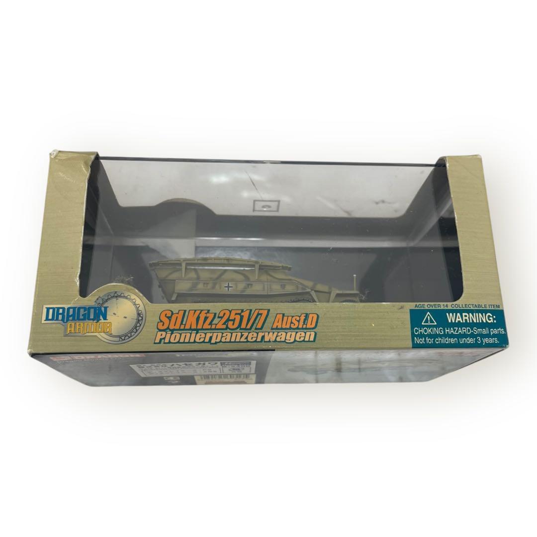 1/72ドラゴンアーマー HORNISSE，Sd.Kfz.251 5台まとめ♪