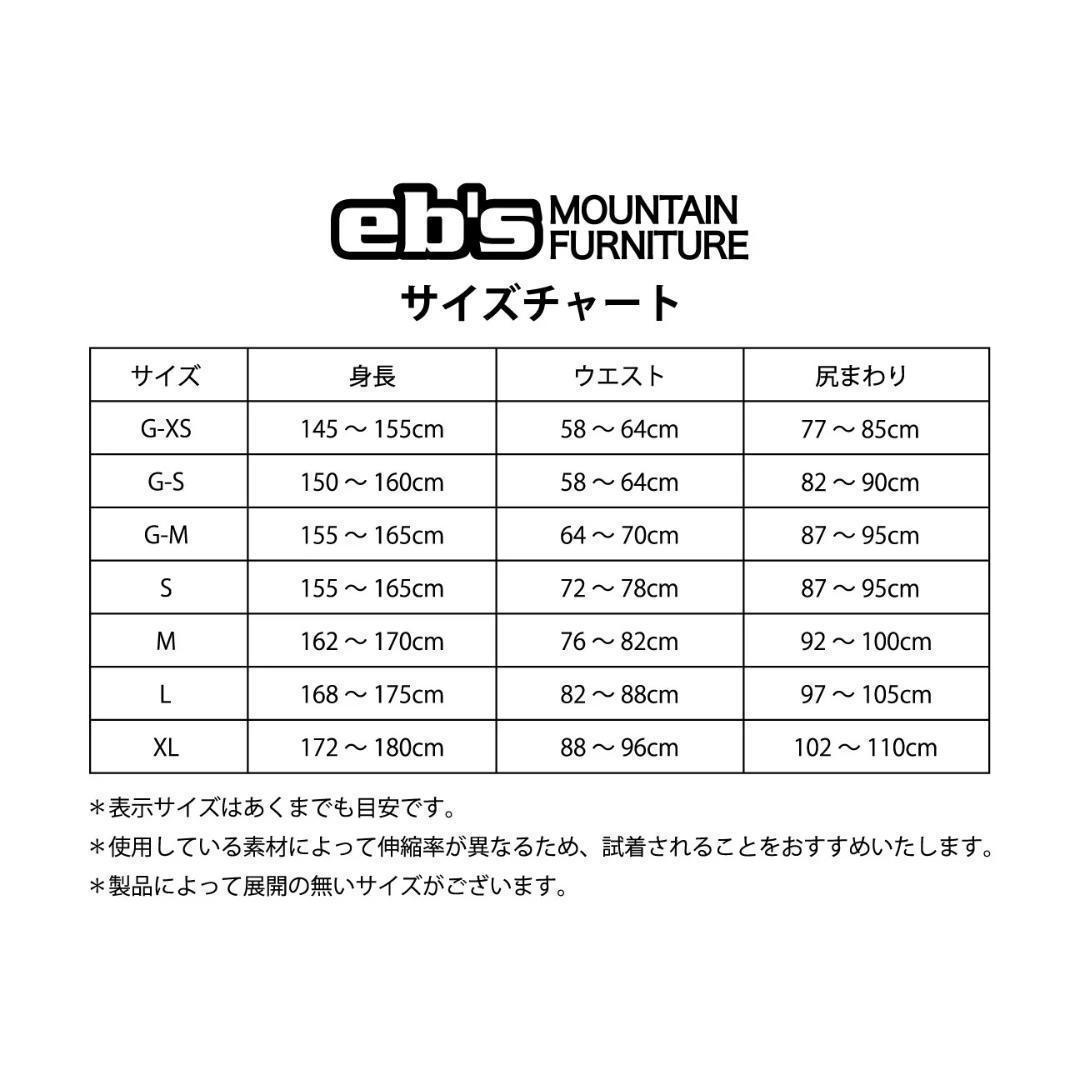 【新品】eb's HIP PROTECT XRD size S プロテクター