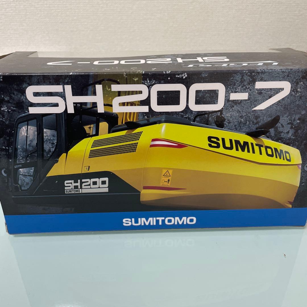 ミニカー SUMITOMO SH200-7